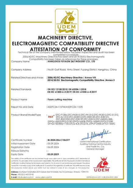 الصين Fuyang D&T Industry Co., Ltd. الشهادات